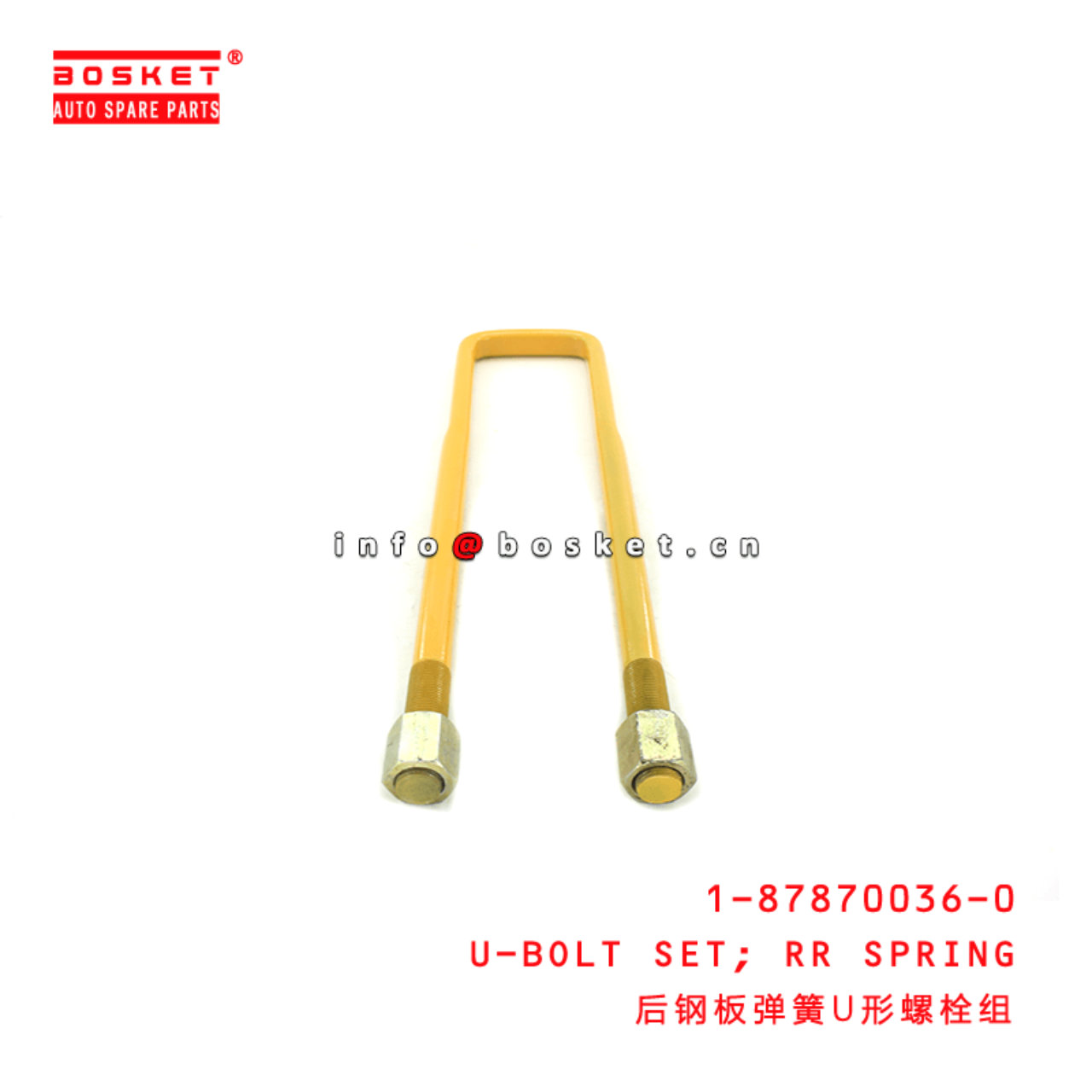  1-87870036-0 Rear Spring U-Bolt Set 1878700360 Suitable for ISUZU FTR