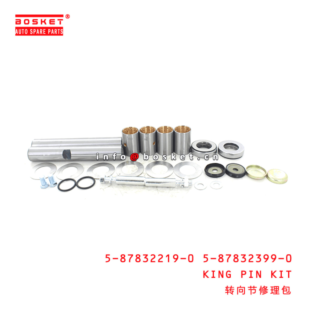  5-87832219-0 5-87832399-0 King Pin Kit 5878322190 5878323990 Suitable for ISUZU ELF 4HK1