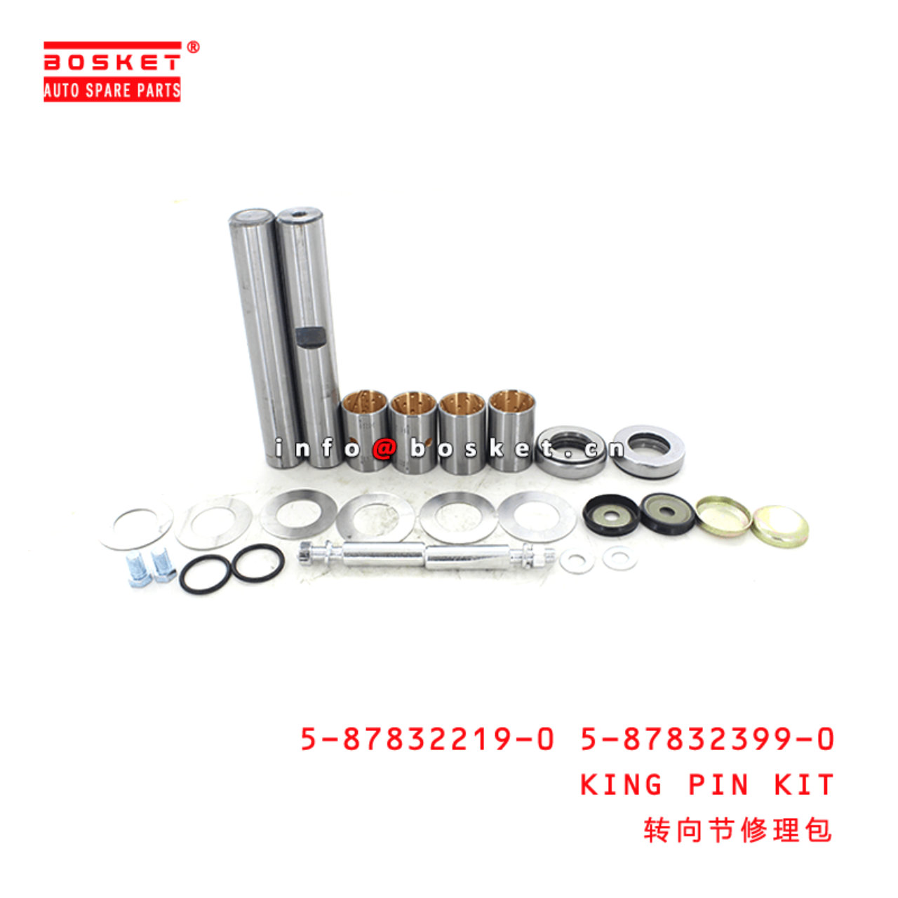  5-87832219-0 5-87832399-0 King Pin Kit 5878322190 5878323990 Suitable for ISUZU ELF 4HK1