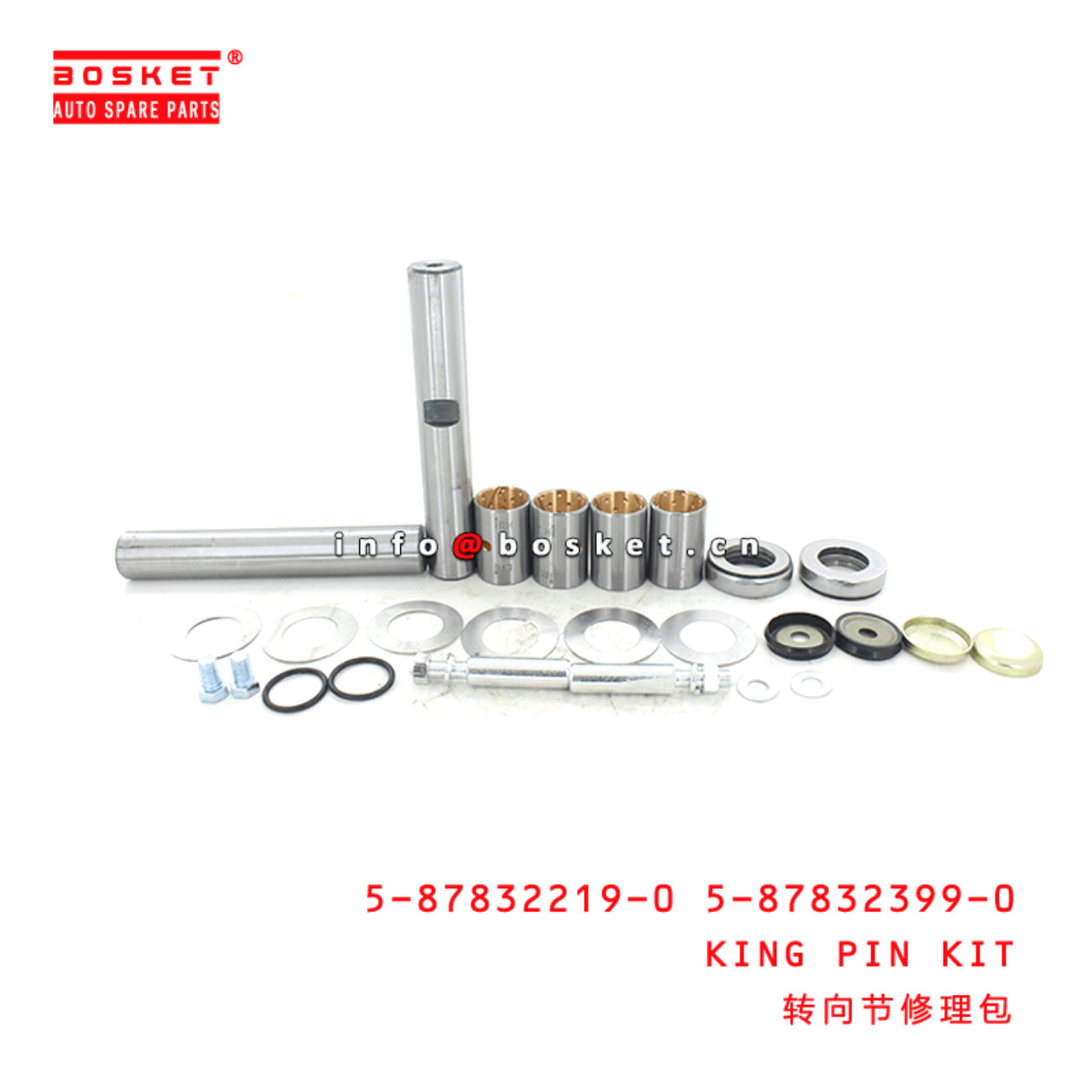  5-87832219-0 5-87832399-0 King Pin Kit 5878322190 5878323990 Suitable for ISUZU ELF 4HK1