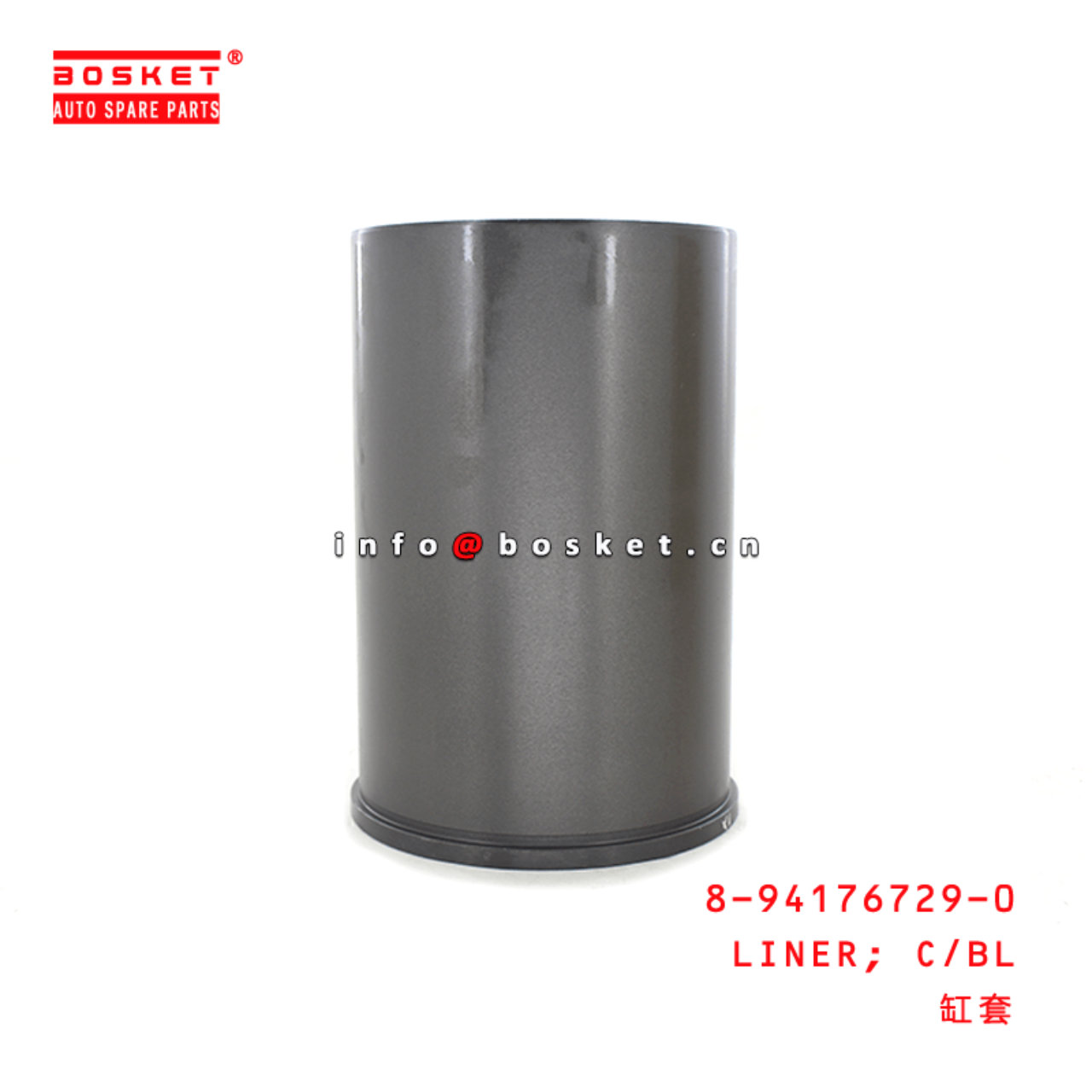  8-94176729-0 Cylinder Block Liner 8941767290 Suitable for ISUZU 4HG1T