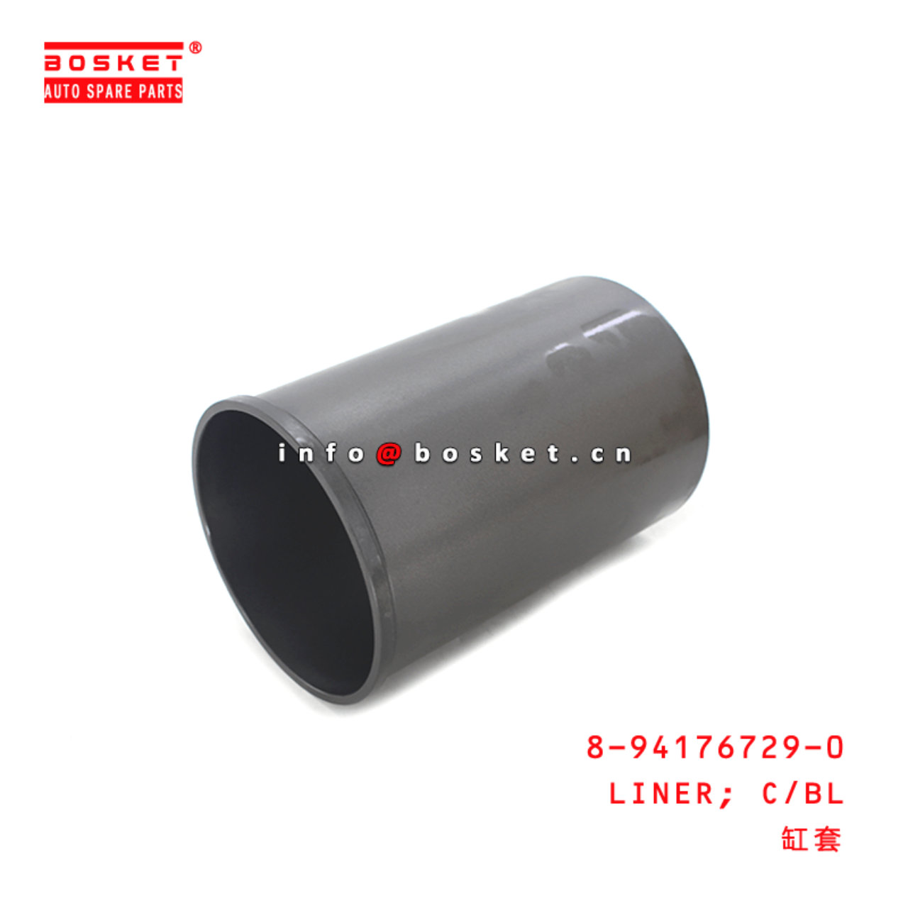  8-94176729-0 Cylinder Block Liner 8941767290 Suitable for ISUZU 4HG1T