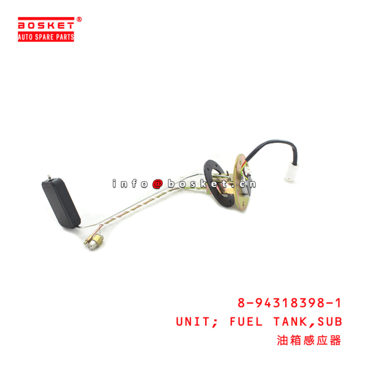 8-94318398-1 Subsidiary Fuel Tank Unit 8943183981 Suitable for ISUZU TFR69 4JG2