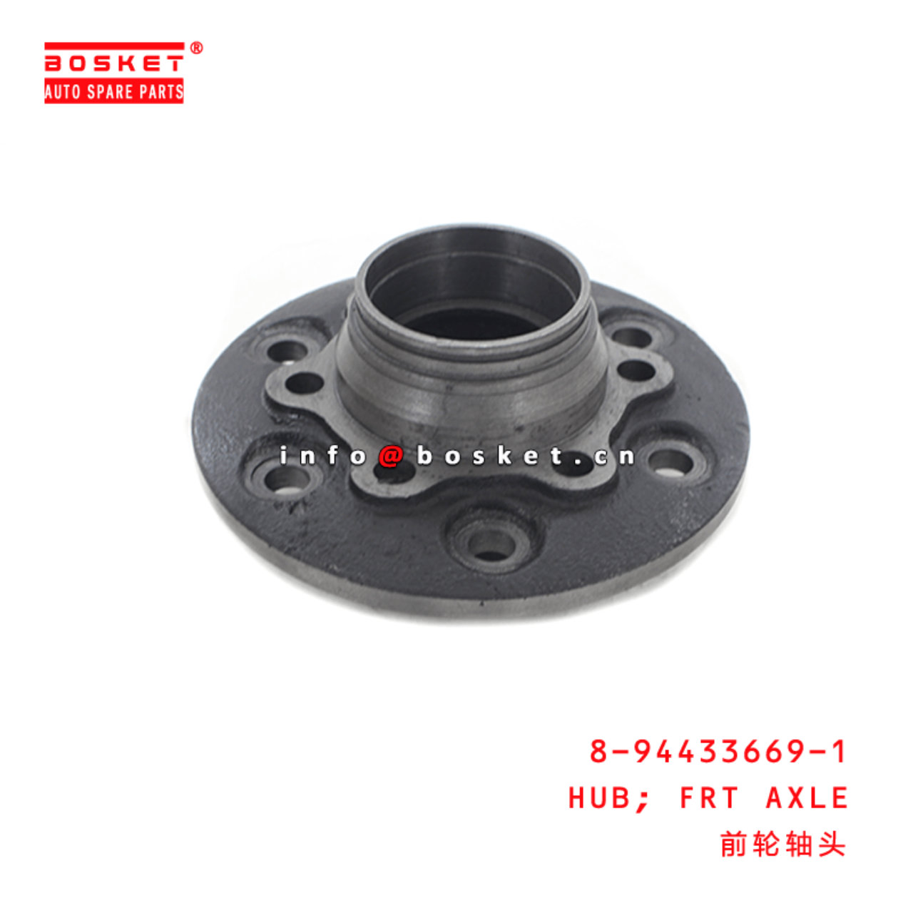  8-94433669-1 Front Axle Hub 8944336691 Suitable for ISUZU TFR54