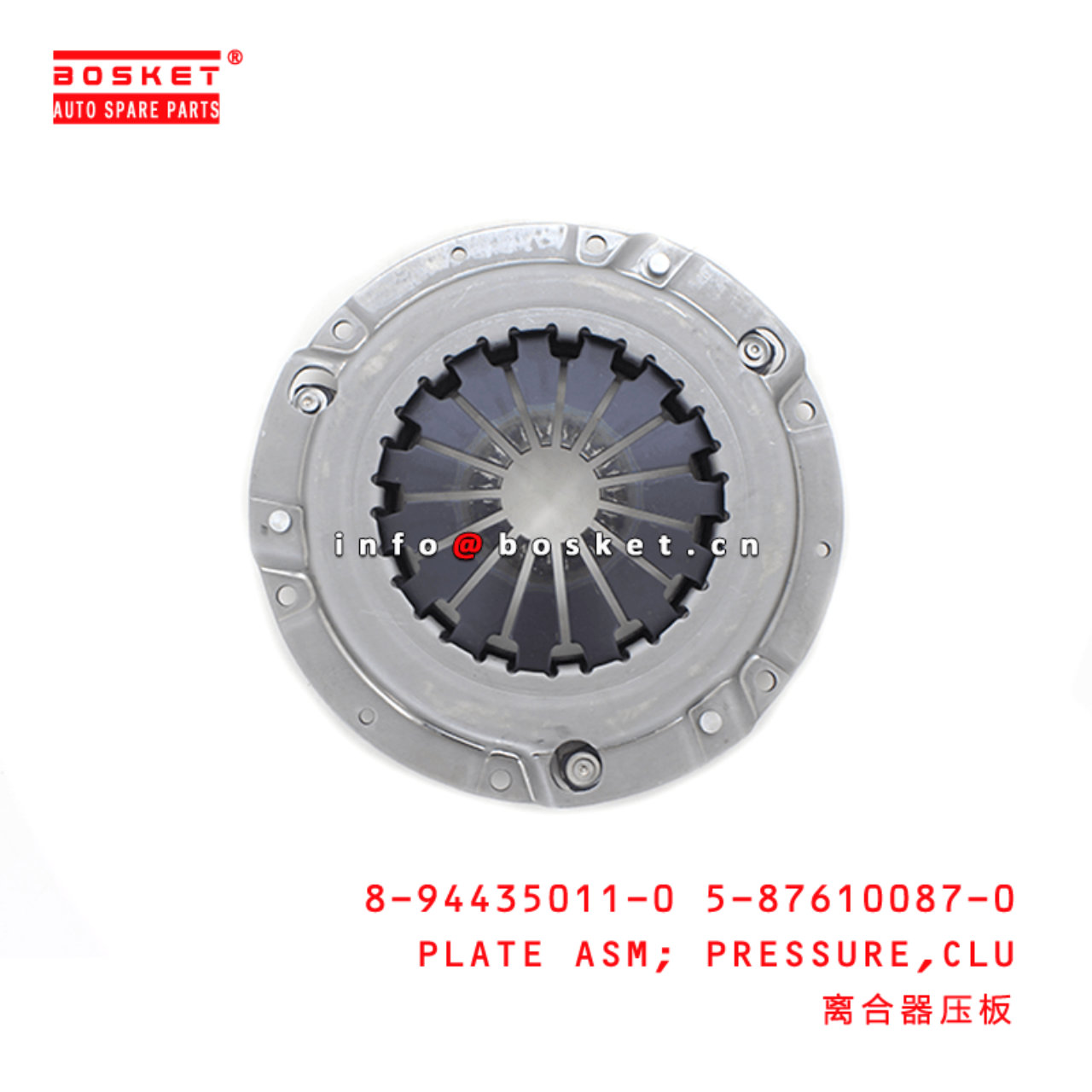 8-94435011-0 5-87610087-0 Clutch Pressure Plate Assembly 8944350110 5876100870 Suitable for ISUZU TF