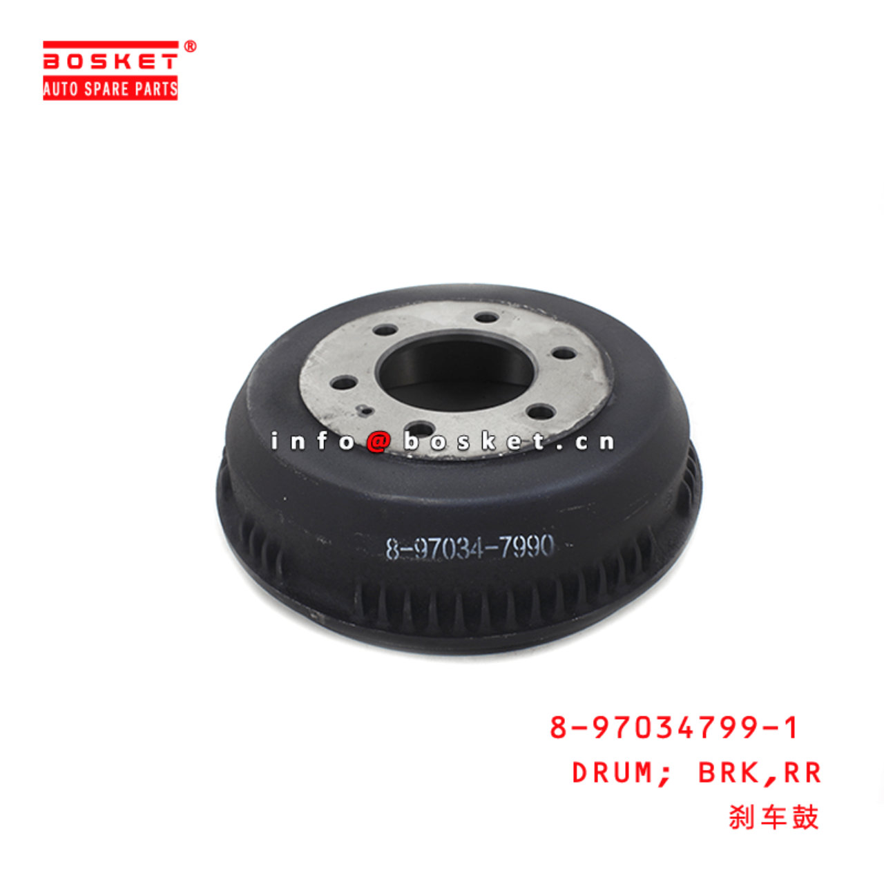  8-97034799-1 Rear Brake Drum 8970347991 Suitable for ISUZU NHR