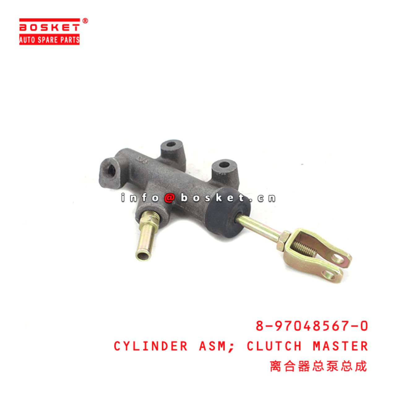  8-97048567-0 Clutch Master Cylinder Assembly 8970485670 Suitable for ISUZU WHR 4JB1