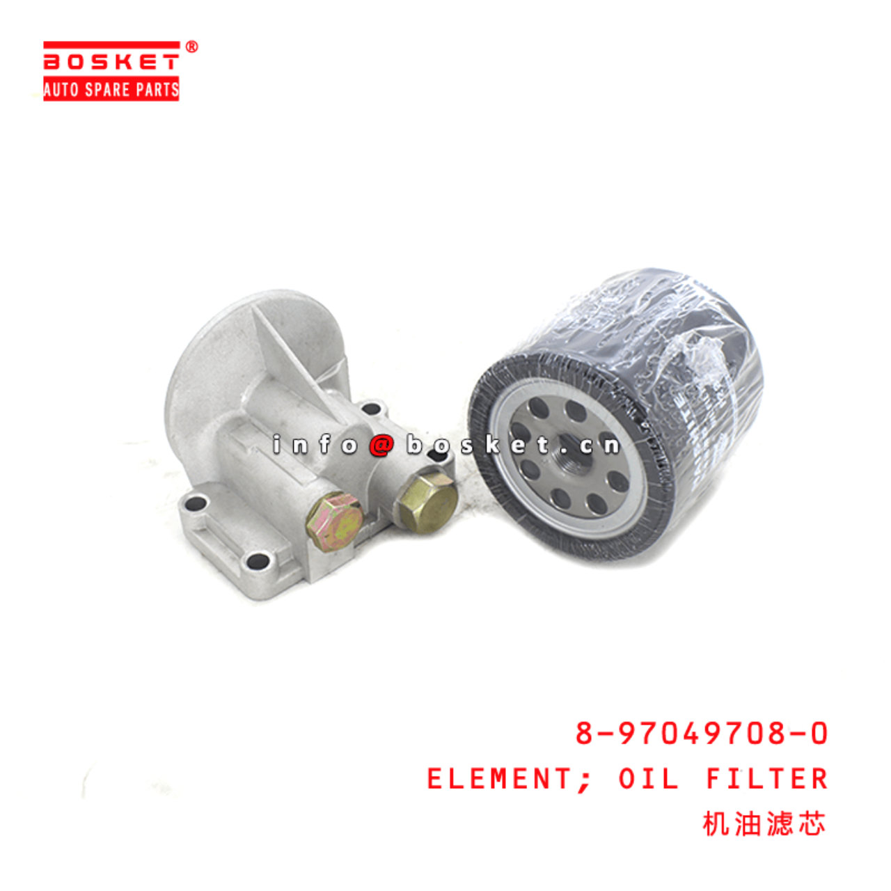 8-97049708-0 Oil Filter Element 8970497080 Suitable for ISUZU TFR54 4JA1