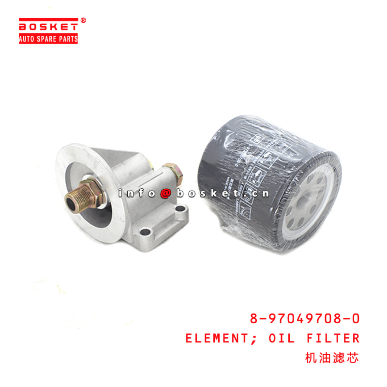 8-97049708-0 Oil Filter Element 8970497080 Suitable for ISUZU TFR54 4JA1