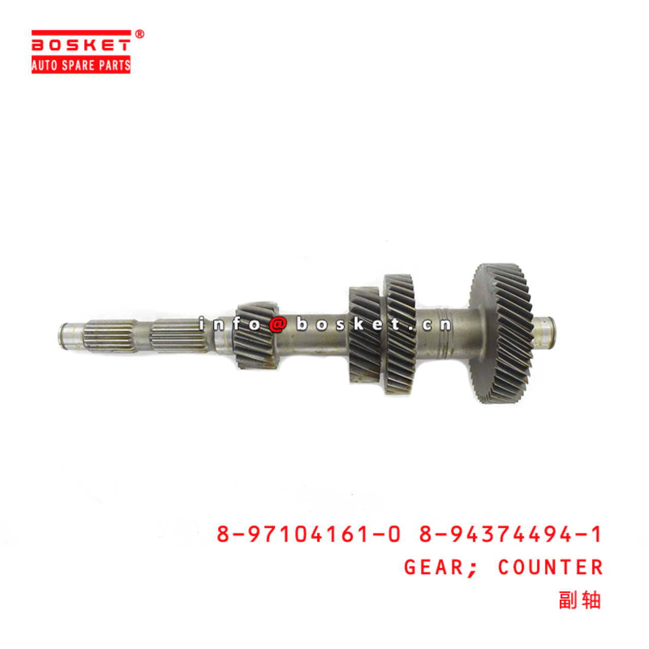 8-97104161-0 8-94374494-1 Counter Gear 8971041610 8943744941 Suitable for ISUZU TFS54 4JA1