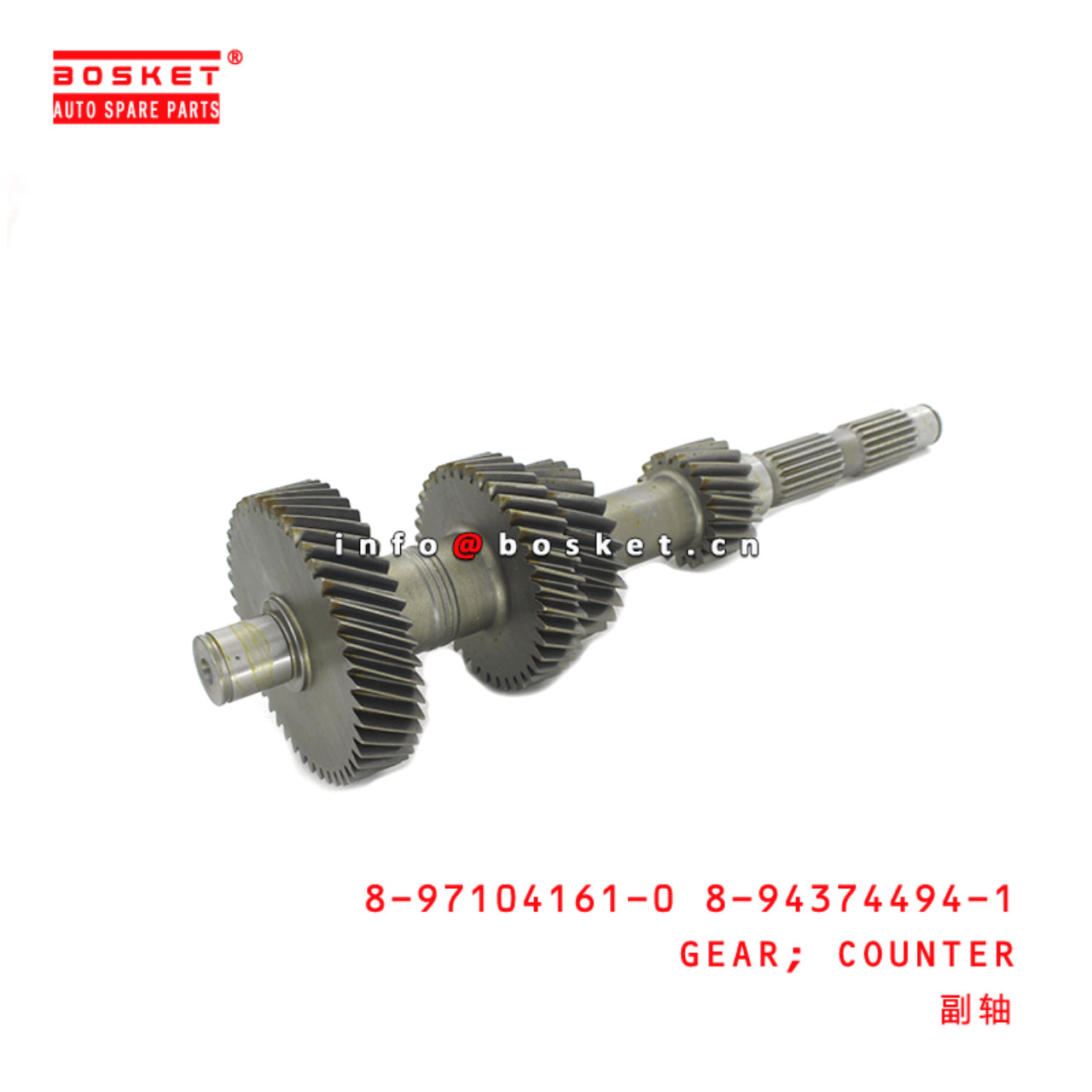 8-97104161-0 8-94374494-1 Counter Gear 8971041610 8943744941 Suitable for ISUZU TFS54 4JA1