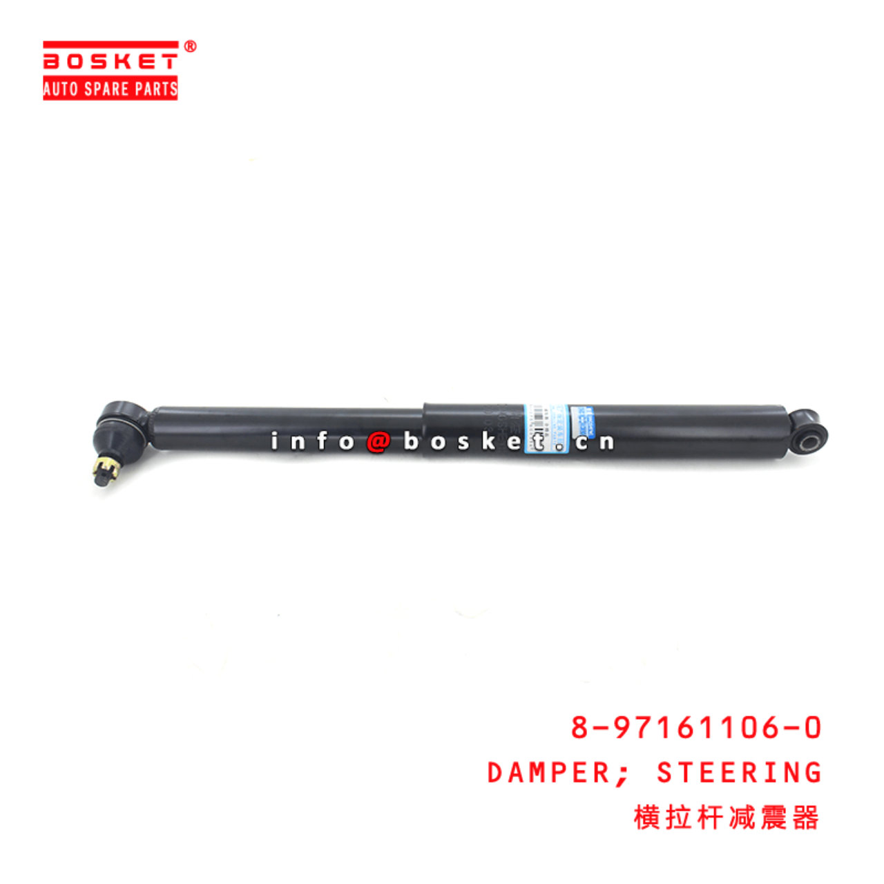  8-97161106-0 Steering Damper 8971611060 Suitable for ISUZU TFR54 4JA1