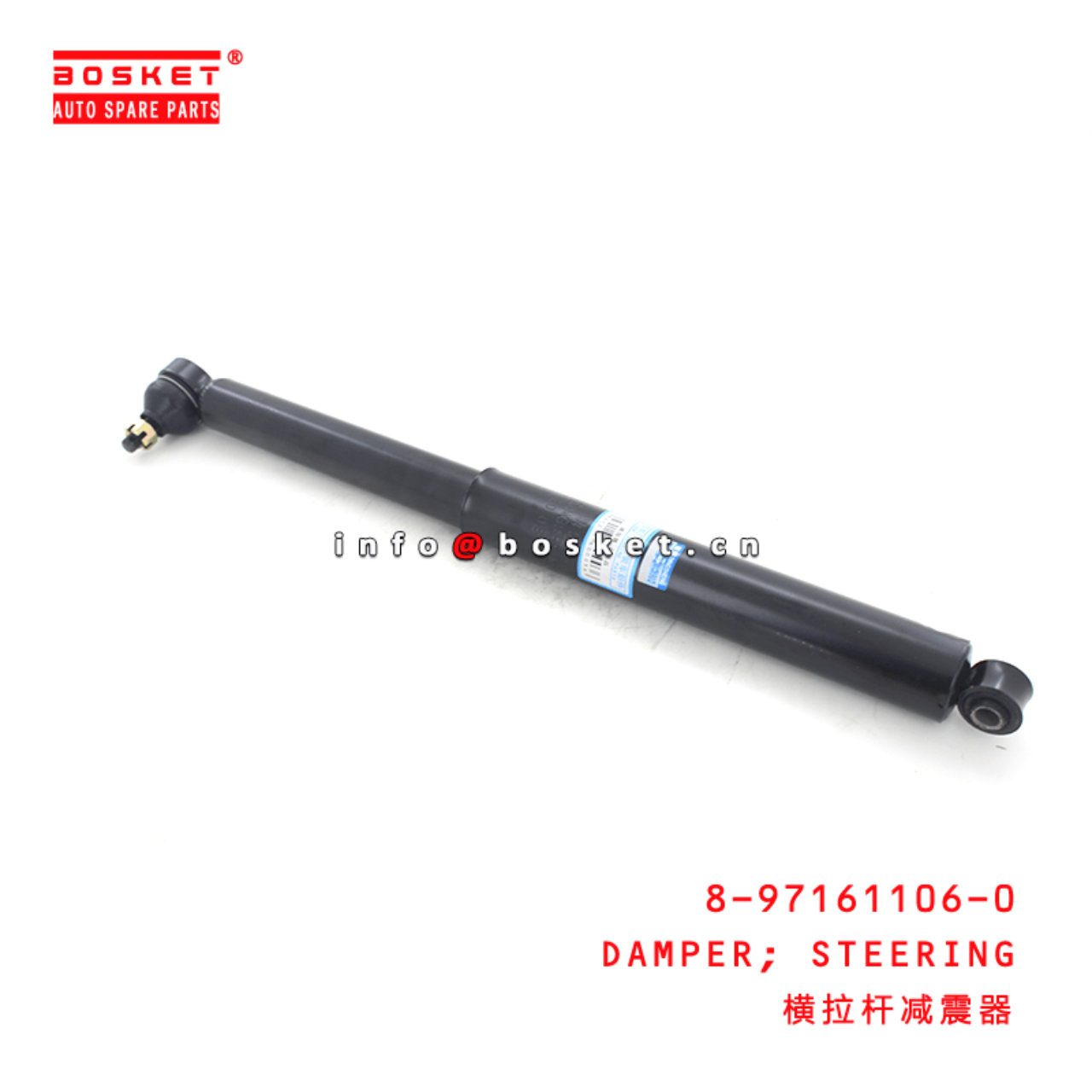  8-97161106-0 Steering Damper 8971611060 Suitable for ISUZU TFR54 4JA1