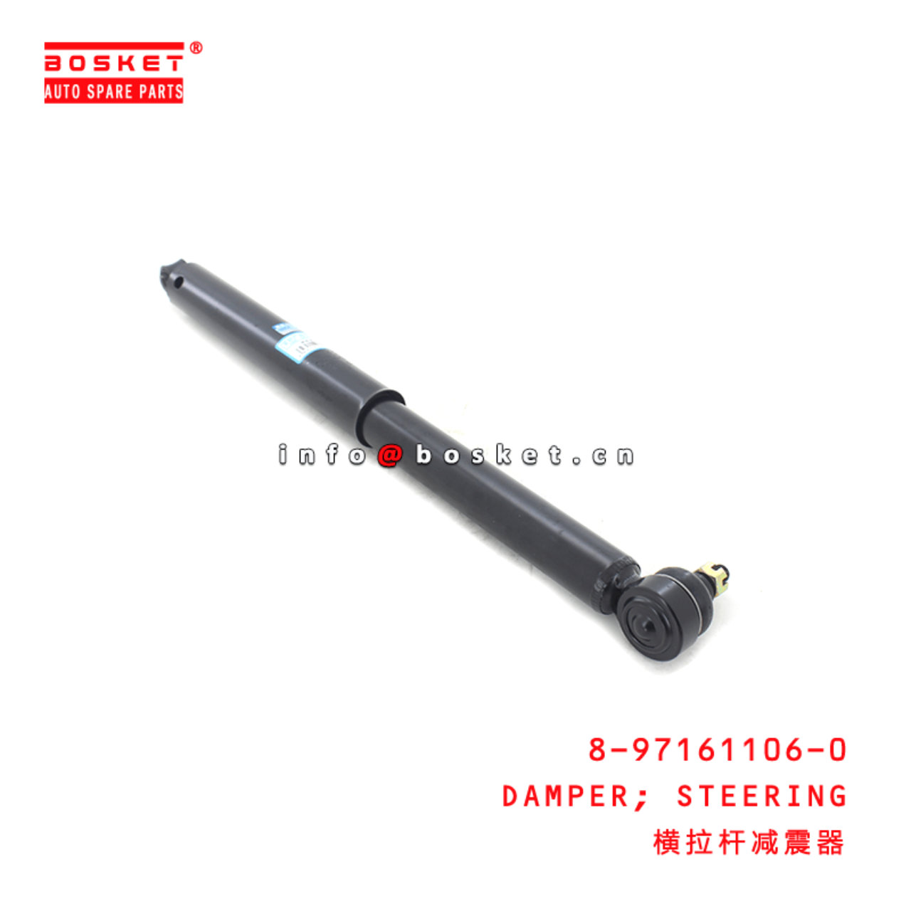  8-97161106-0 Steering Damper 8971611060 Suitable for ISUZU TFR54 4JA1