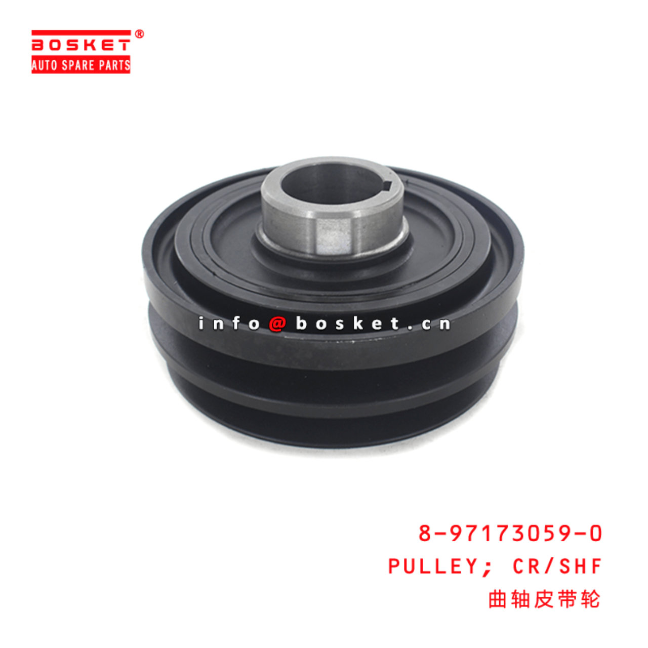  8-97173059-0 Crankshaft Pulley 8971730590 Suitable for ISUZU NKR58 4BE1