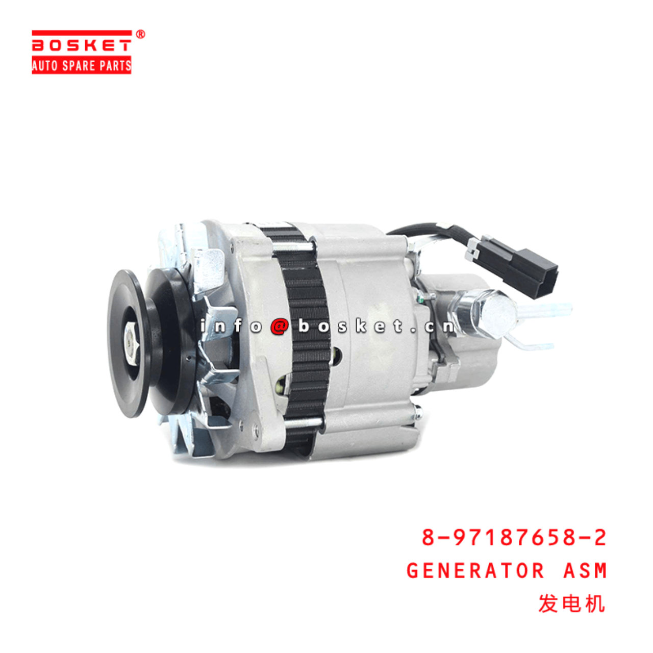  8-97187658-2 Generator Assembly 8971876582 Suitable for ISUZU NKR55 4JB1