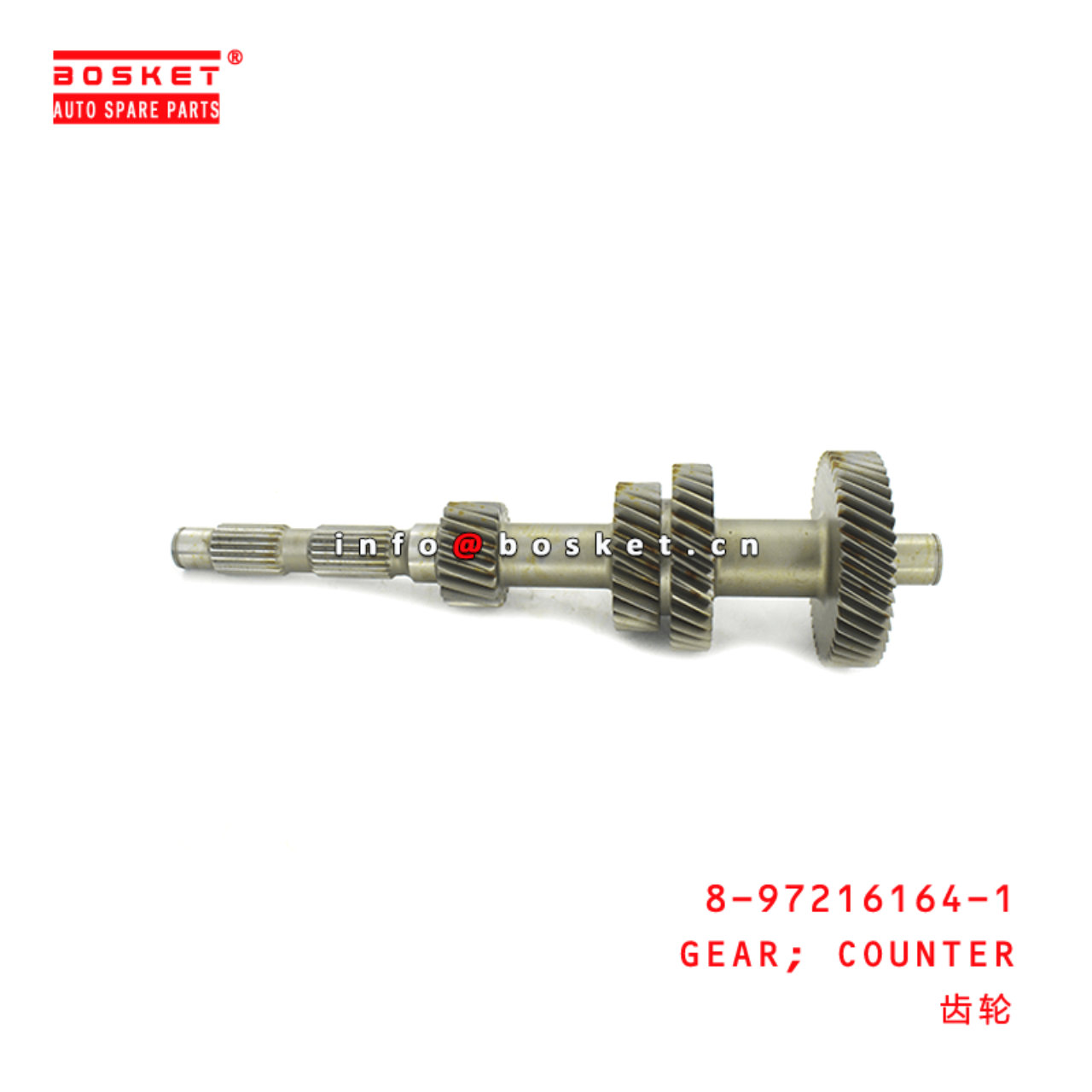  8-97216164-1 Counter Gear 8972161641 Suitable for ISUZU TFR