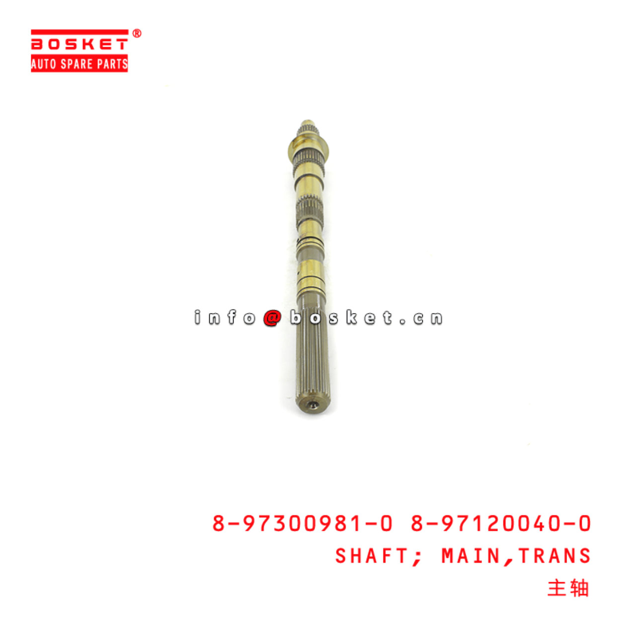 8-97300981-0 8-97120040-0 Transmission Main Shaft 8973009810 8971200400 Suitable for ISUZU TFR17 4ZE