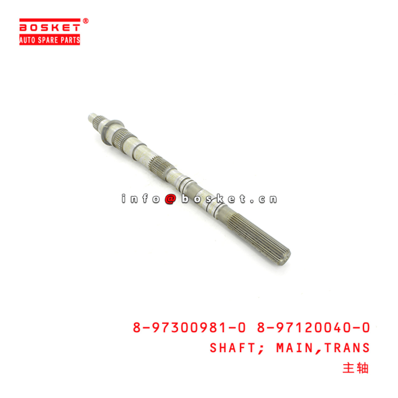 8-97300981-0 8-97120040-0 Transmission Main Shaft 8973009810 8971200400 Suitable for ISUZU TFR17 4ZE