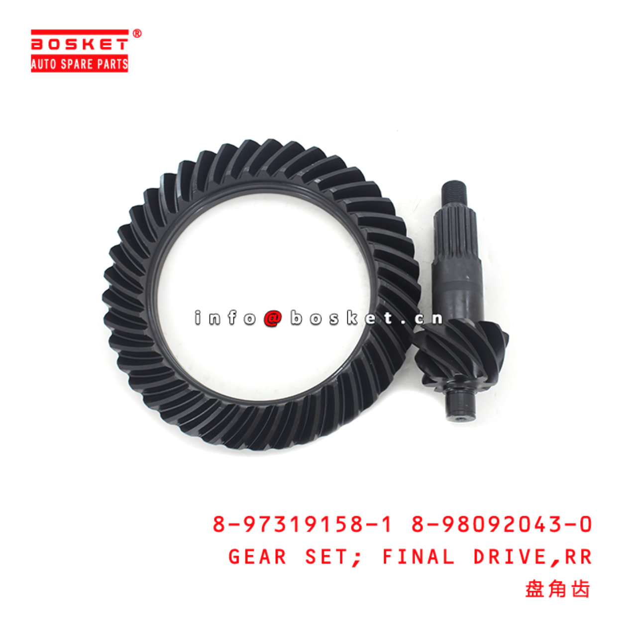 8-97319158-1 8-98092043-0 Rear Final Drive Gear Set 8973191581 8980920430 Suitable for ISUZU NPR