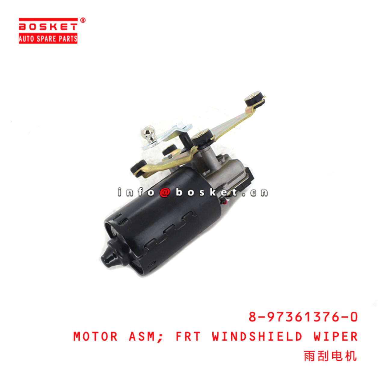 8-97361376-0 Front Windshield Wiper Motor Assembly 8973613760 