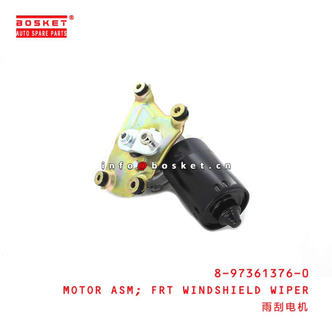 8-97361376-0 Front Windshield Wiper Motor Assembly 8973613760 