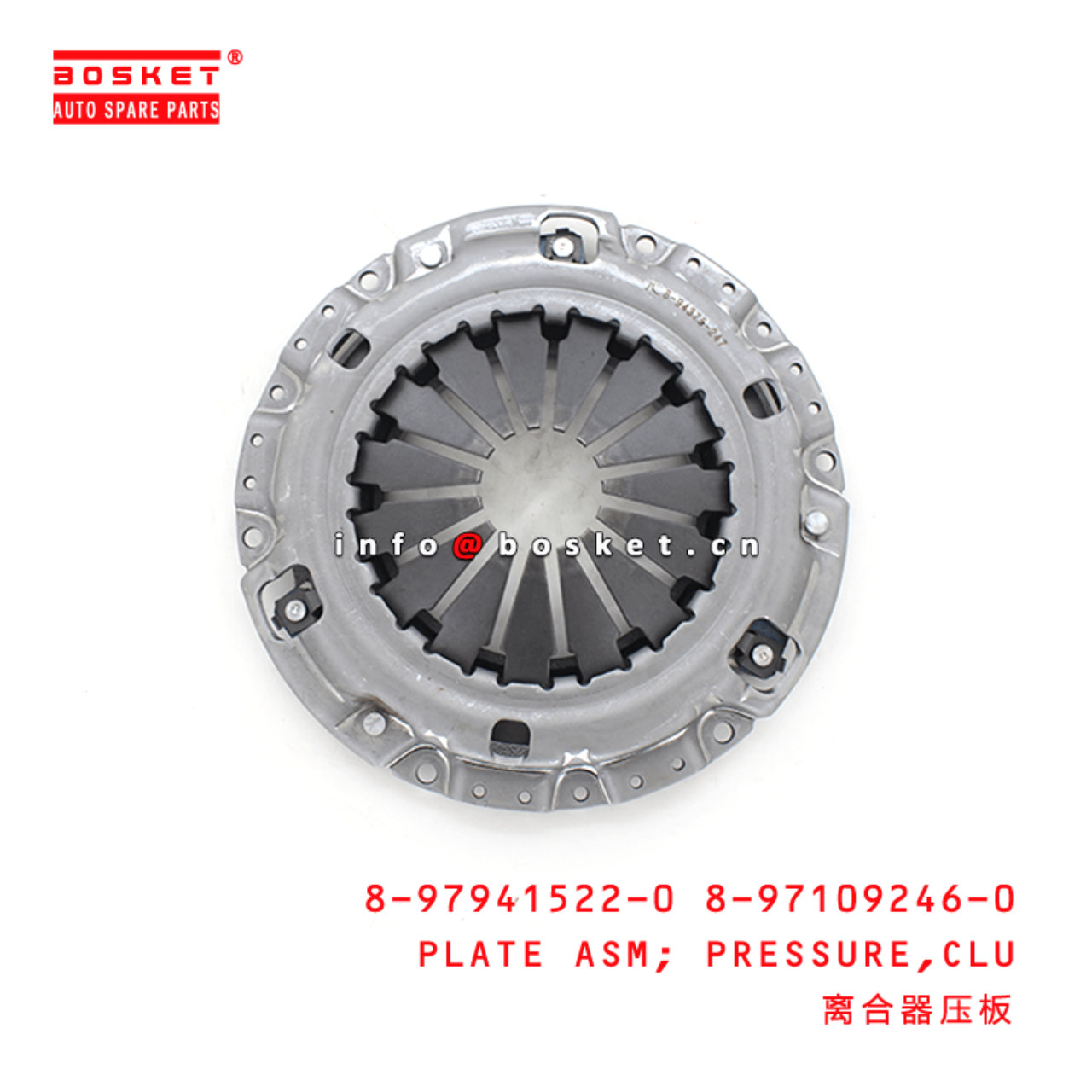 8-97941522-0 8-97109246-0 Clutch Pressure Plate Assembly 8979415220 8971092460 Suitable for ISUZU TF