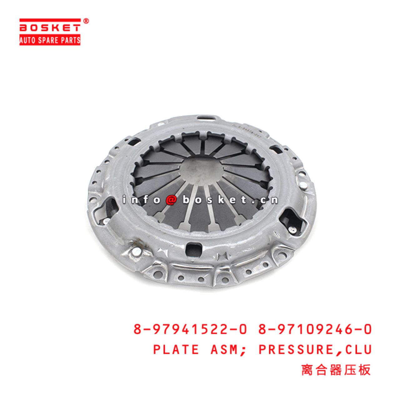 8-97941522-0 8-97109246-0 Clutch Pressure Plate Assembly 8979415220 8971092460 Suitable for ISUZU TF