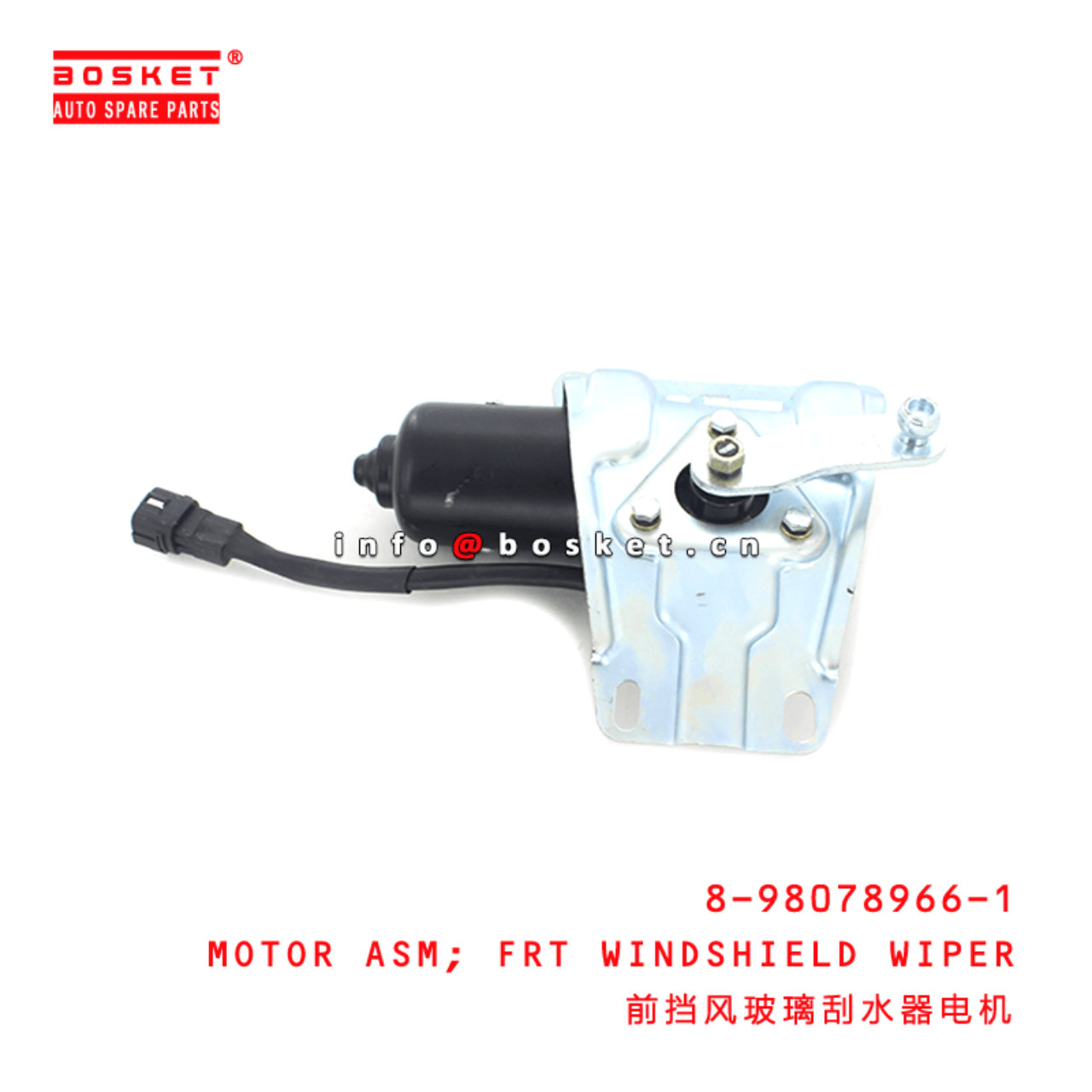  8-98078966-1 Front Windshield Wiper Motor Assembly 8980789661 Suitable for ISUZU VC46