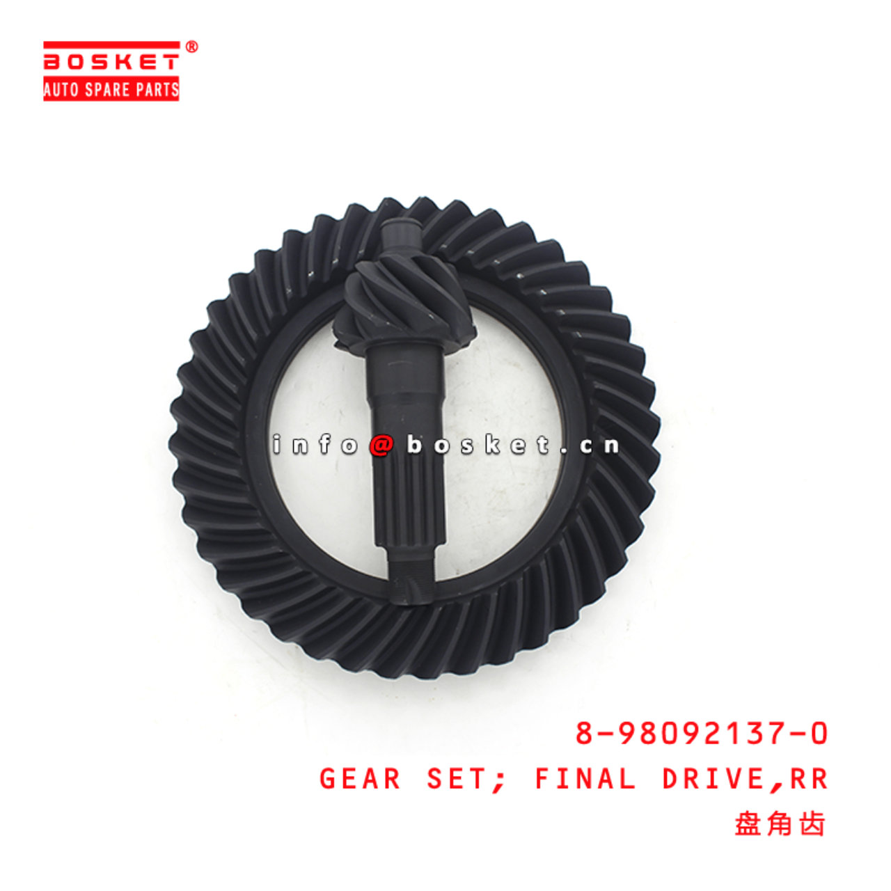 8-98092137-0 Rear Final Drive Gear Set 8980921370 Suitable for ISUZU NKR