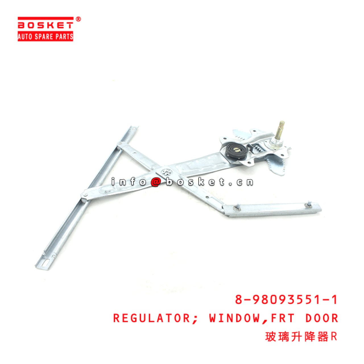 8-98093551-1 Front Door Window Regulator 8980935511 Suitable for ISUZU TFR DMAX