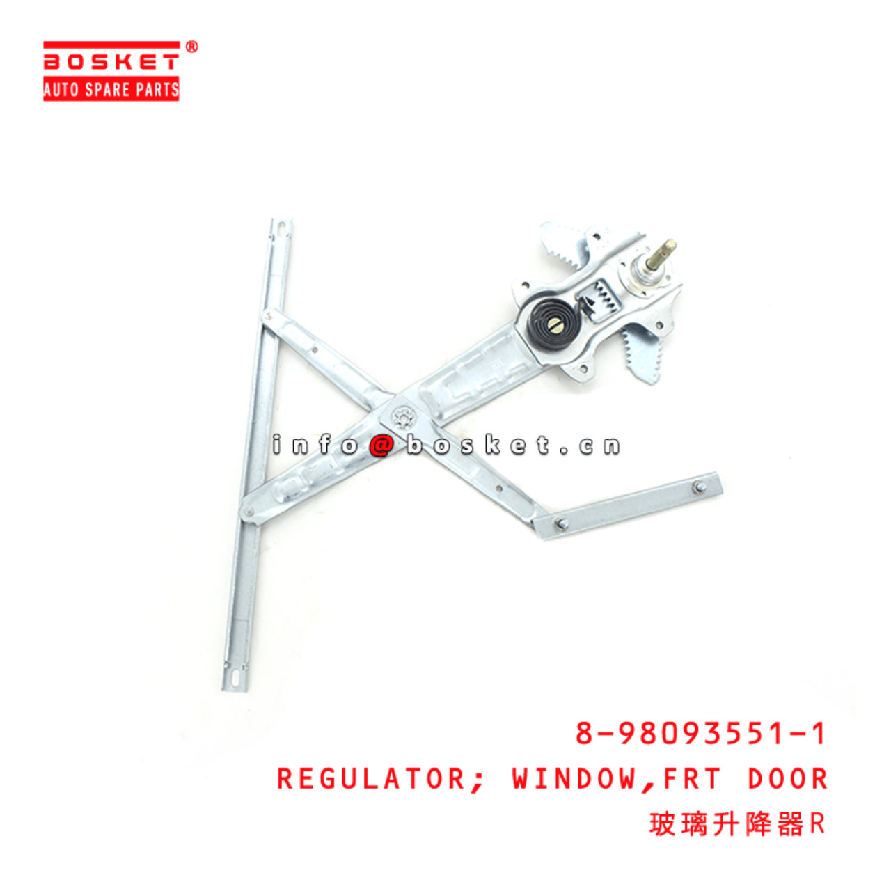 8-98093551-1 Front Door Window Regulator 8980935511 Suitable for ISUZU TFR DMAX