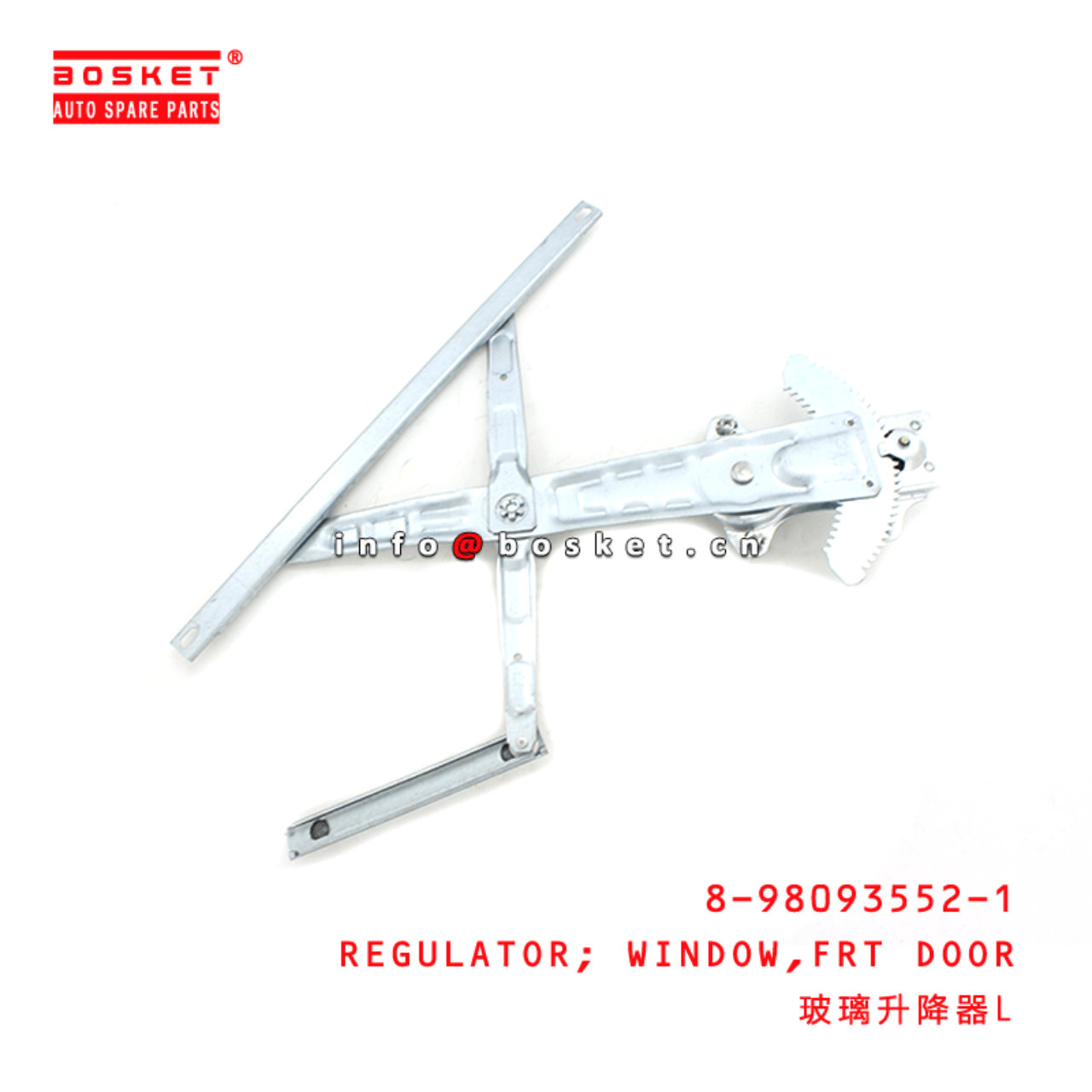  8-98093552-1 Front Door Window Regulator 8980935521 Suitable for ISUZU TFR DMAX