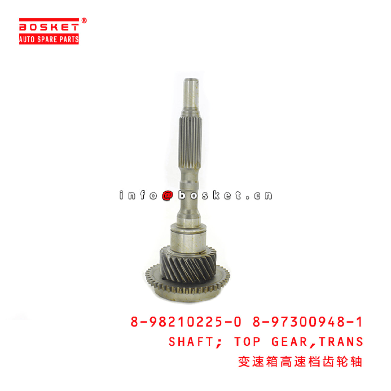 8-98210225-0 8-97300948-1 Transmission Top Gear Shaft 8982102250 8973009481 Suitable for ISUZU TFR