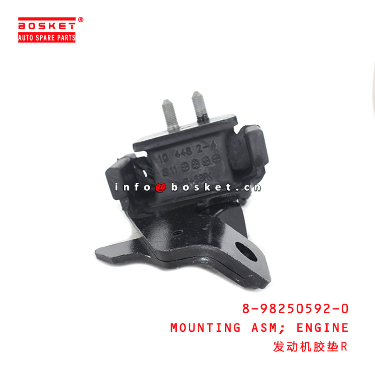  8-98250592-0 Engine Mounting Assembly 8982505920 Suitable for ISUZU TFR DMAX