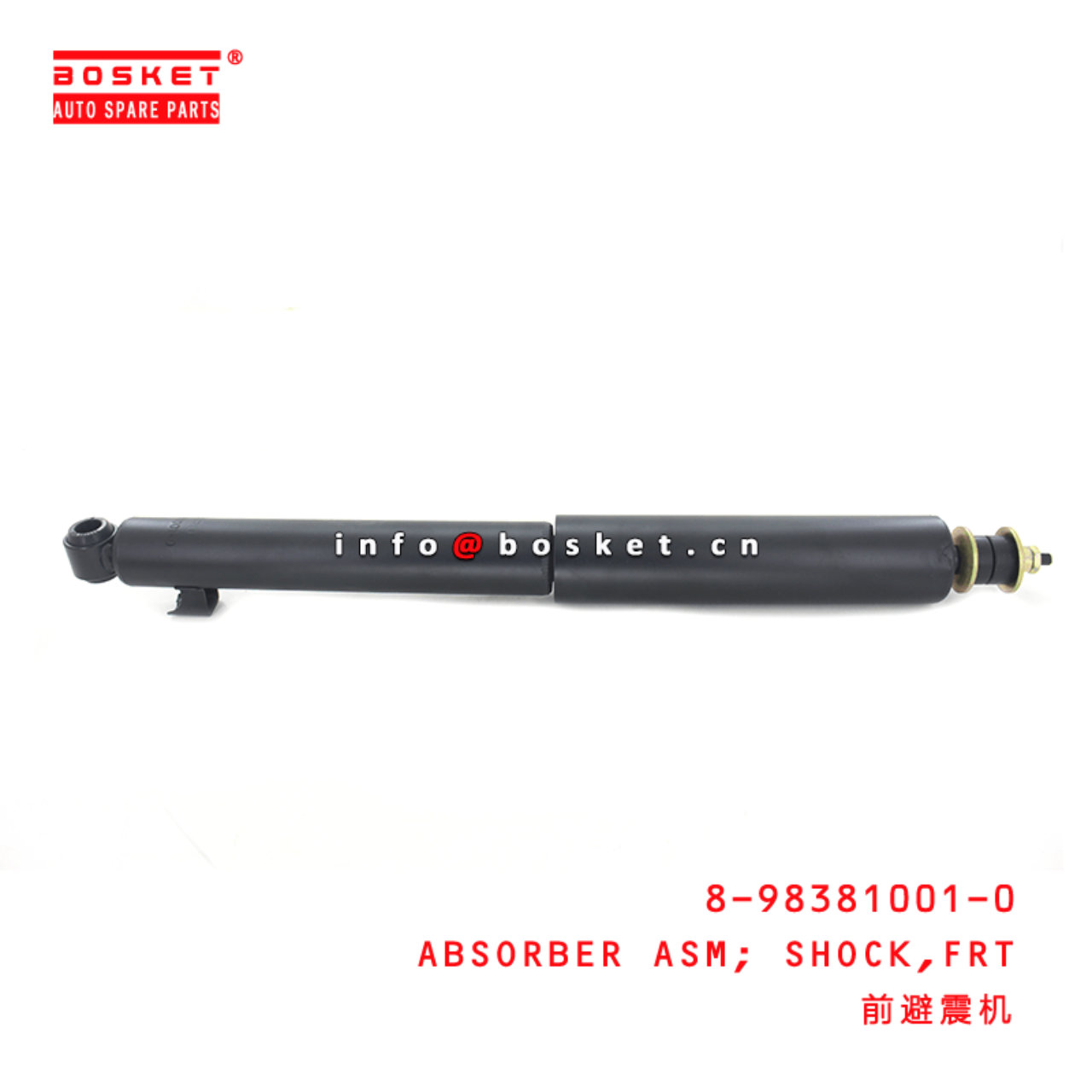  8-98381001-0 Front Shock Absorber Assembly 8983810010 Suitable for ISUZU NLR