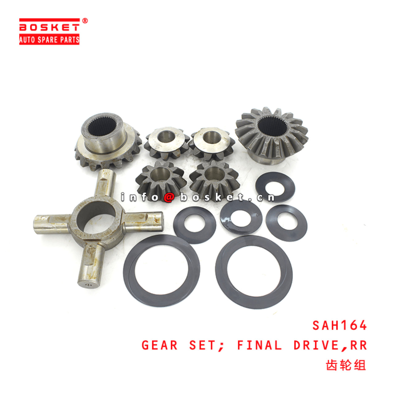  SAH164 Rear Final Drive Gear Set Suitable for ISUZU MSA03