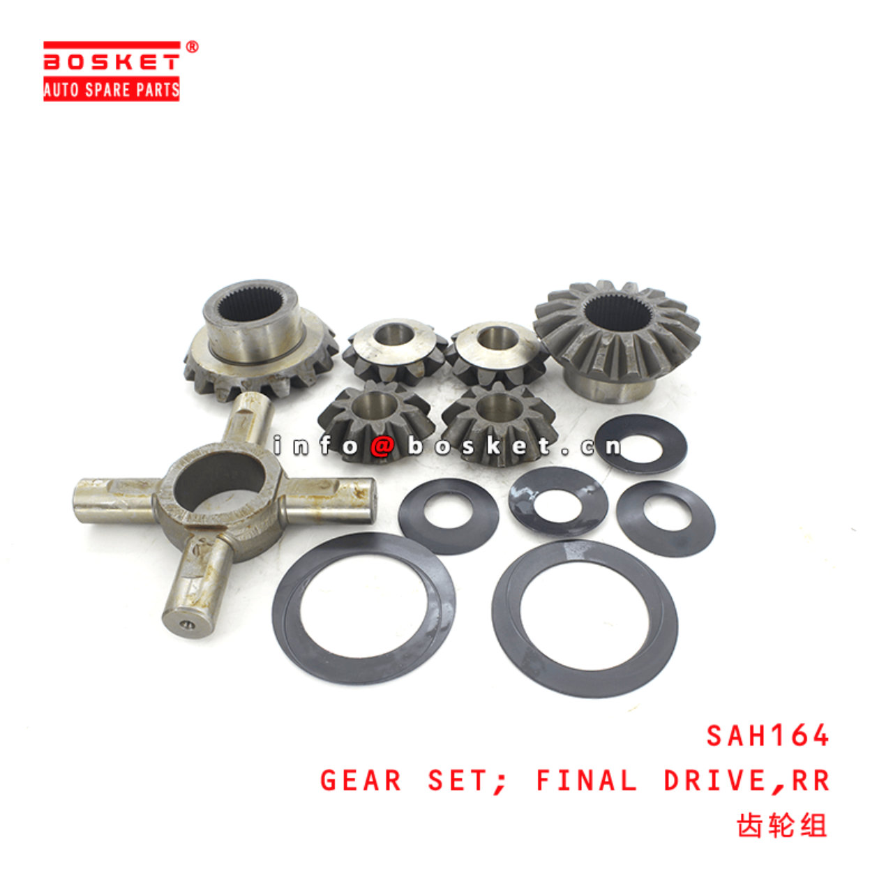  SAH164 Rear Final Drive Gear Set Suitable for ISUZU MSA03