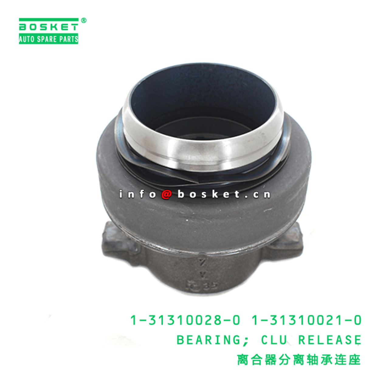 1-31310028-0 1-31310021-0 Clutch Release Bearing 1313100280 1313100210 Suitable for ISUZU CXZ51K 6WF