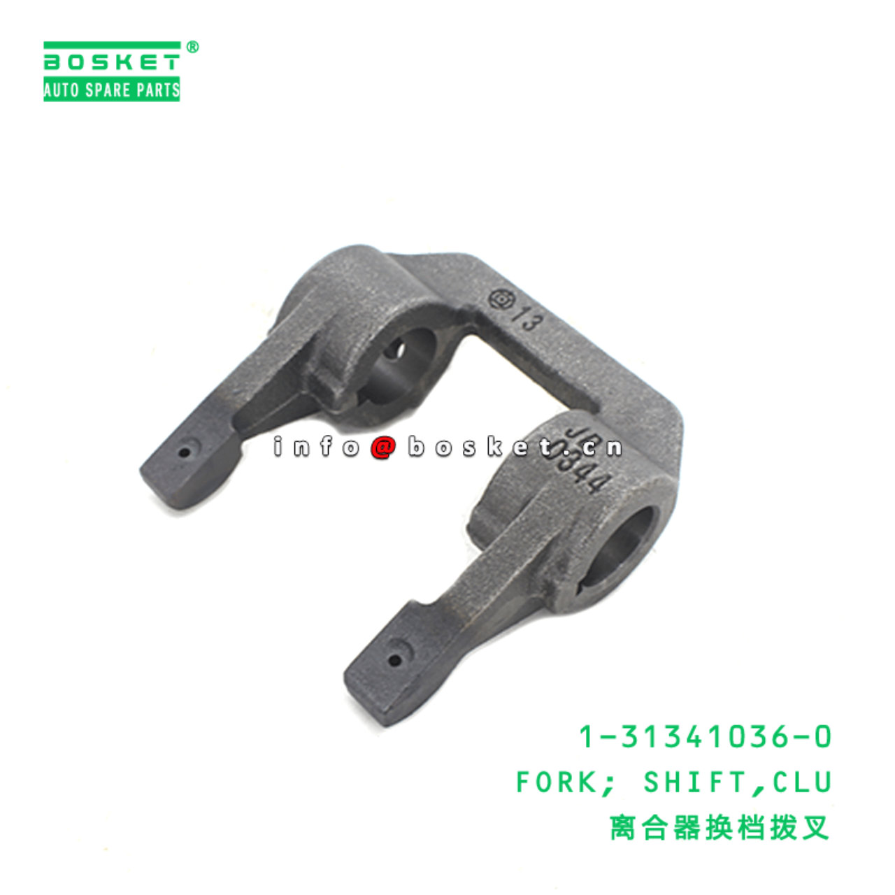  1-31341036-0 Clutch Shift Fork 1313410360 Suitable for ISUZU FXZ