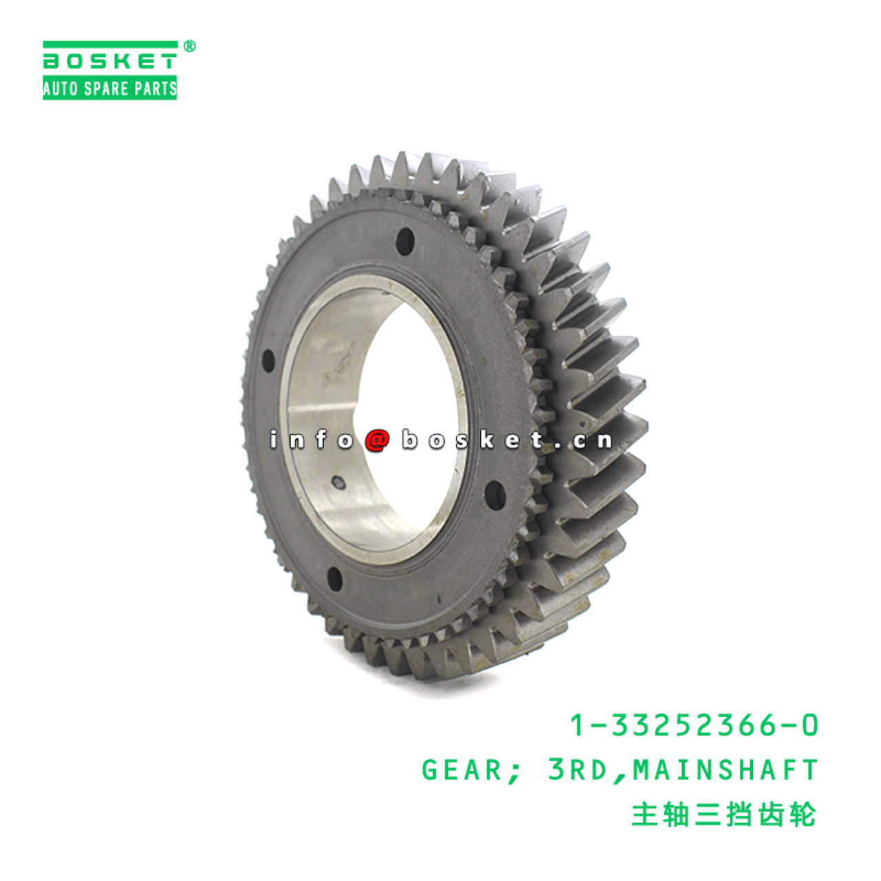  1-33252366-0 Mainshaft Third Gear 1332523660 Suitable for ISUZU FSR FTR FVR