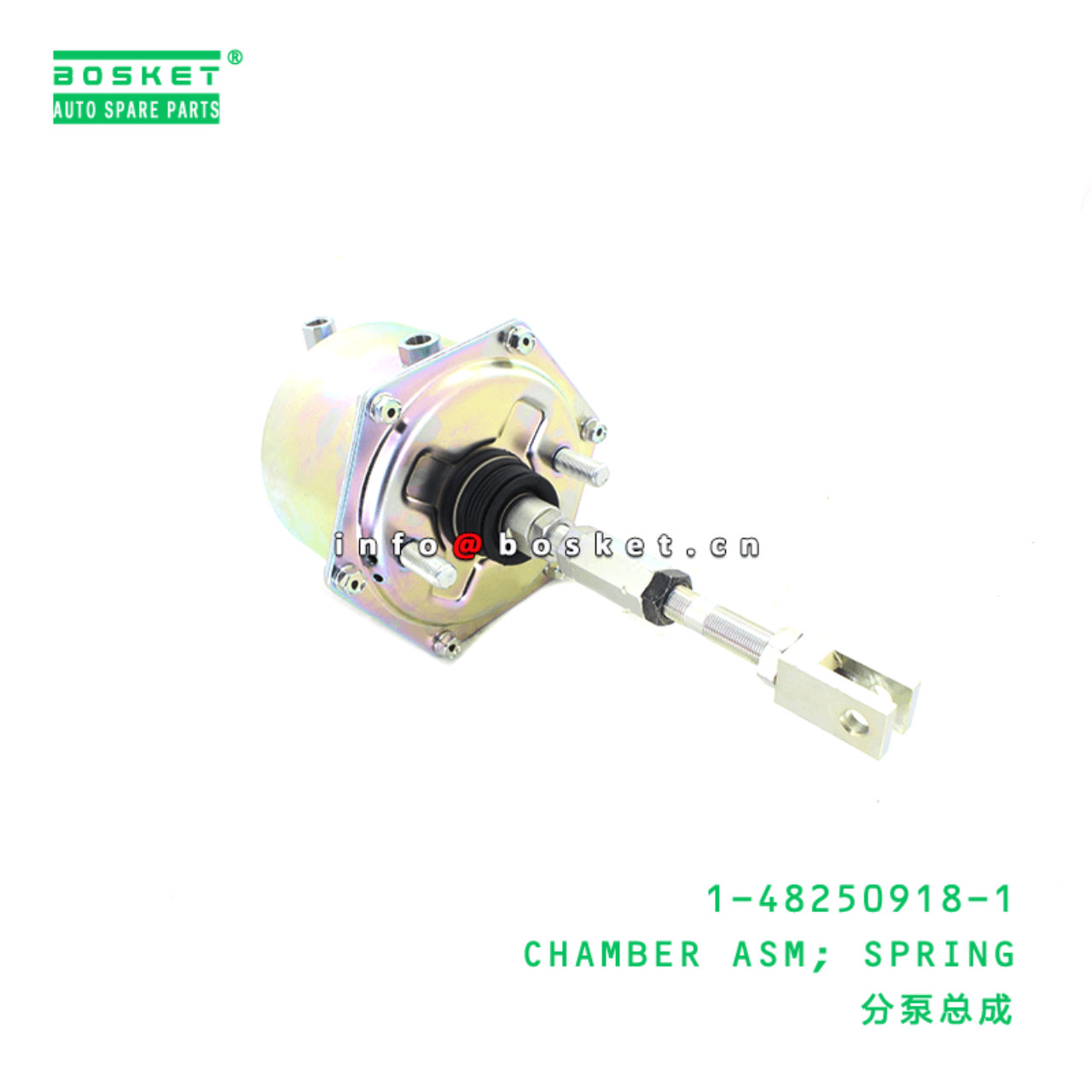 1-48250918-1 Spring Chamber Assembly 1482509181 Suitable for ISUZU F Series Truck