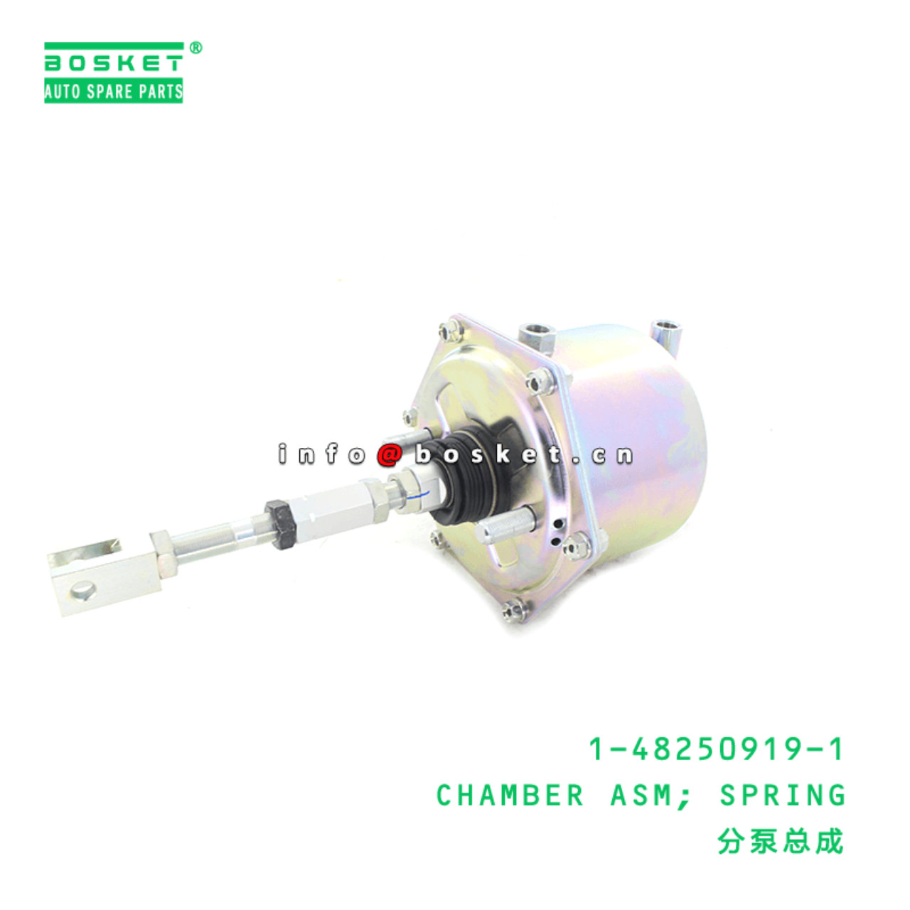  1-48250919-1 Spring Chamber Assembly 1482509191 Suitable for ISUZU F Series Truck
