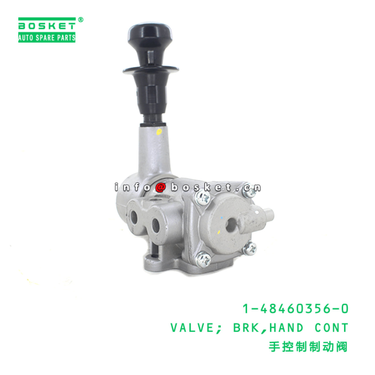  1-48460356-0 Hand Control Brake Valve 1484603560 Suitable for ISUZU CYZ 6WF1