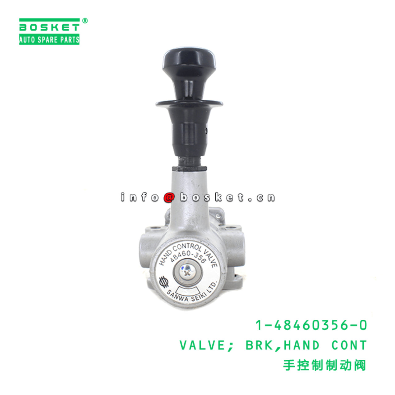  1-48460356-0 Hand Control Brake Valve 1484603560 Suitable for ISUZU CYZ 6WF1