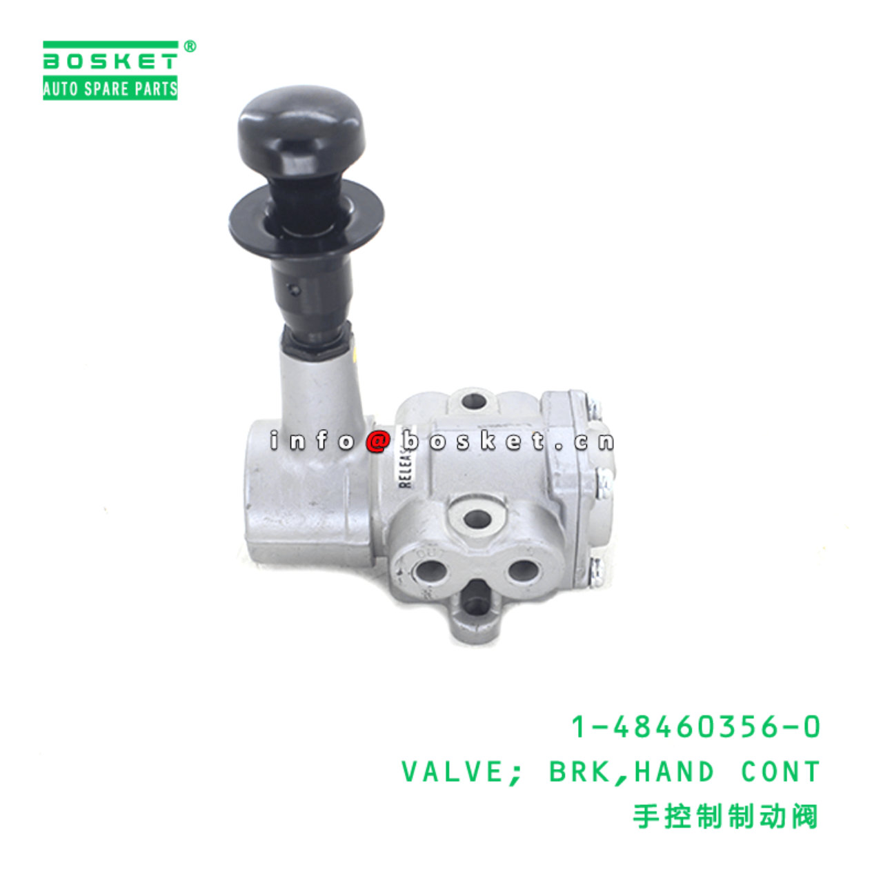  1-48460356-0 Hand Control Brake Valve 1484603560 Suitable for ISUZU CYZ 6WF1