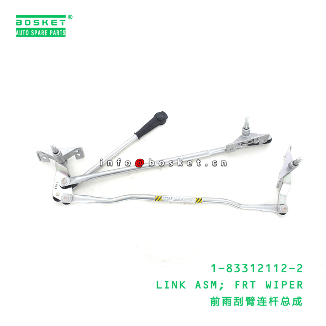  1-83312112-2 Front Wiper Link Assembly 1833121122 Suitable for ISUZU CVZ CXZ CYZ 6WA1 