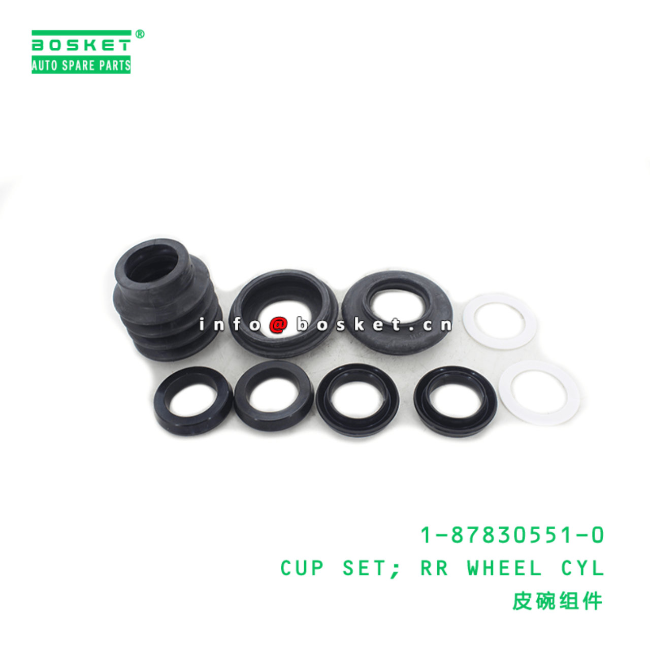  1-87830551-0 Rear Wheel Cylinder Cup Set 1878305510 Suitable for ISUZU FTS