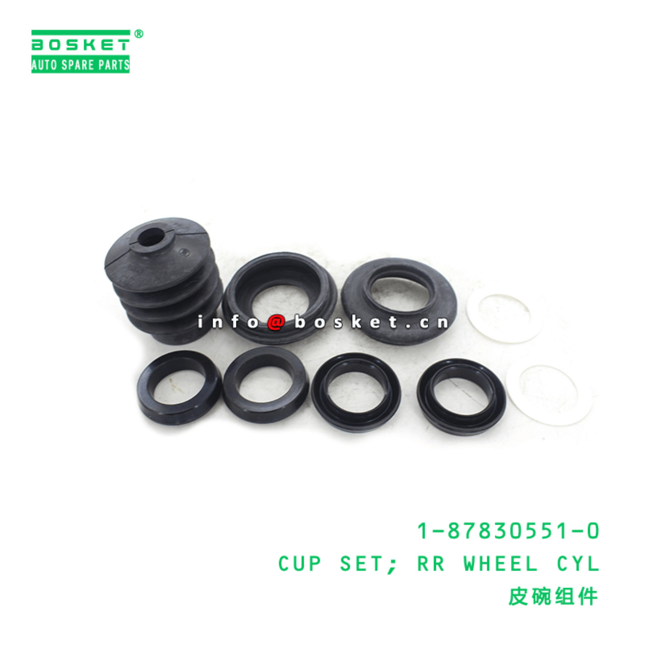  1-87830551-0 Rear Wheel Cylinder Cup Set 1878305510 Suitable for ISUZU FTS