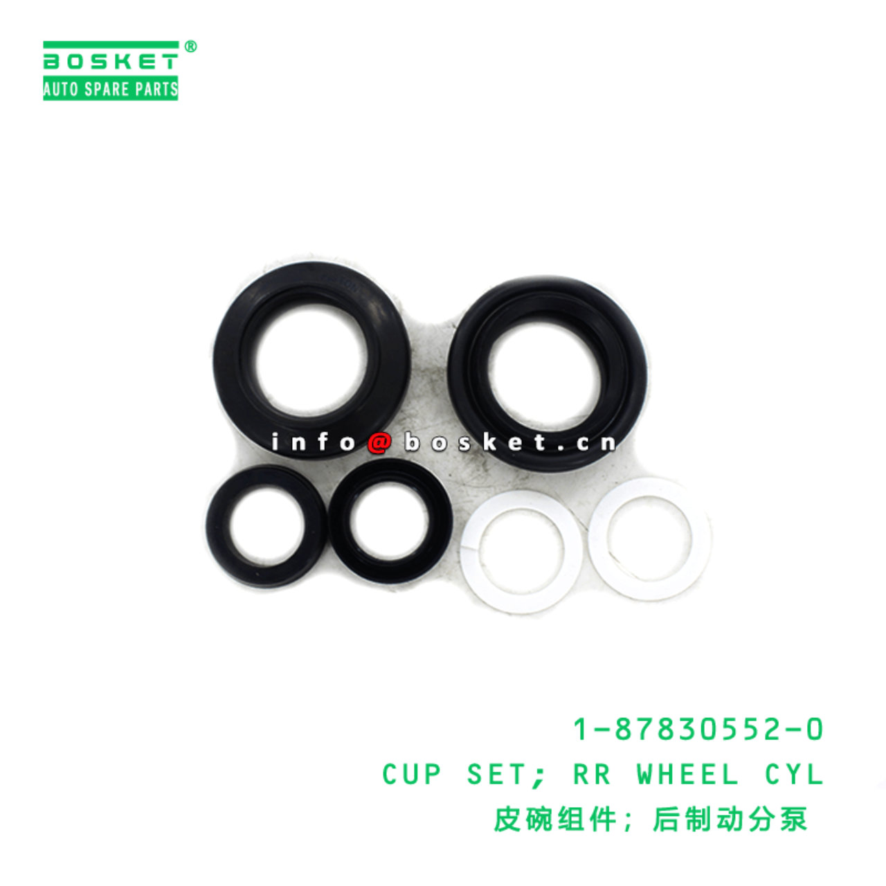  1-87830552-0 Rear Wheel Cylinder Cup Set1878305520 Suitable for ISUZU FSS